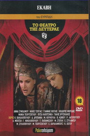 Hecuba
