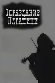 Justification of Paganini