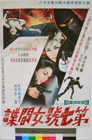 Female Agent No.7