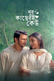 Khub Kacheri Keu