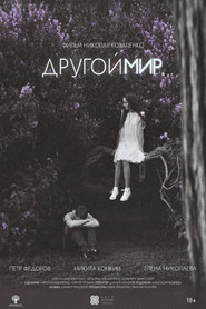 Another World