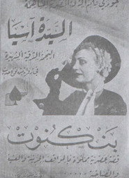 Banknote