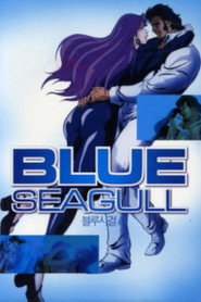 Blue Seagull