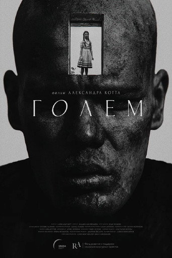 Golem