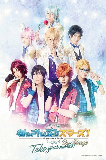Ensemble Stars! On Stage ~Take Your Marks!~