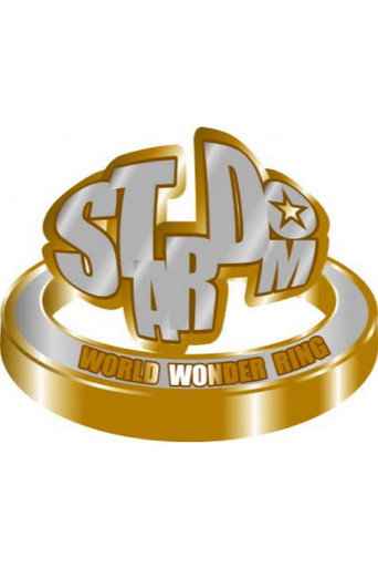 Stardom Kyoto Stars 2017