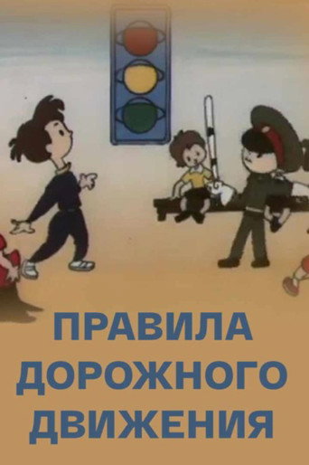 Traffic Rules