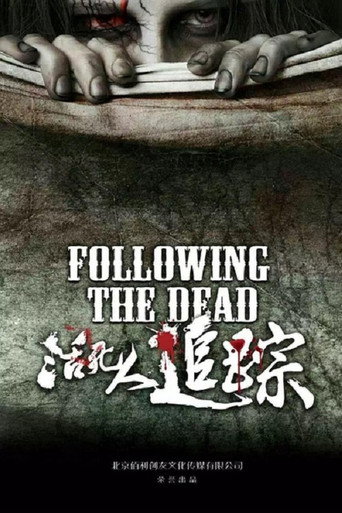 Following The Dead