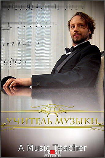 A Music Teacher