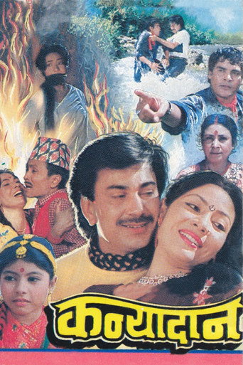Kanyadaan