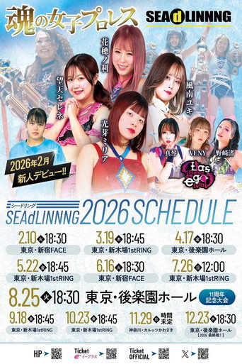 SEAdLINNNG ~Shinkiba Series 2026 Vol.4~