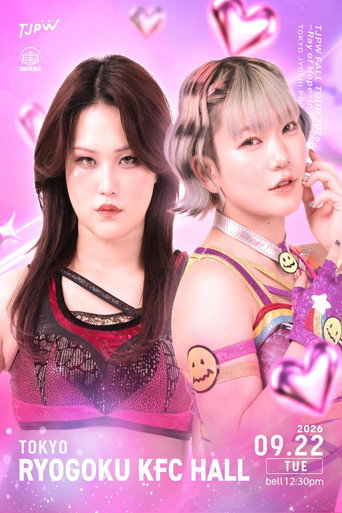 TJPW Fall Tour 2026 ~Ray of Hope~ in Ryogoku