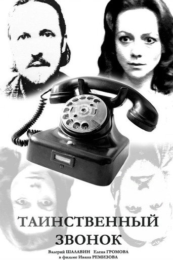 Mysterious Call
