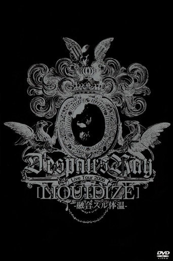 D'espairsRay: LIQUIDIZE Live Tour