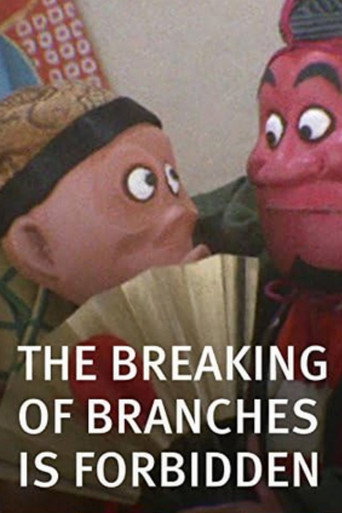 The Breaking of Branches Is Forbidden