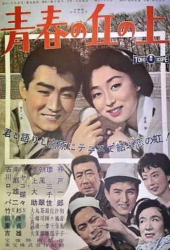 Youth on Top of the Hill