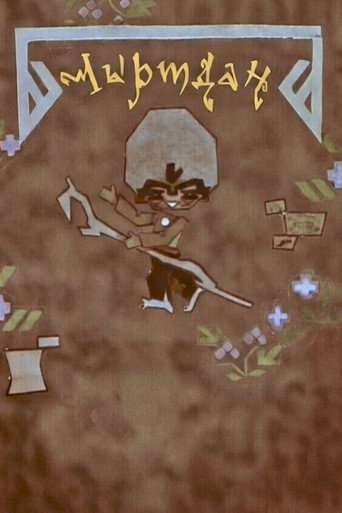 Jirtdan