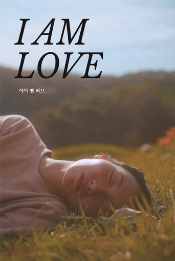 I Am Love