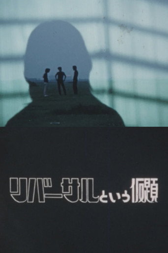 The tentative title called reversal