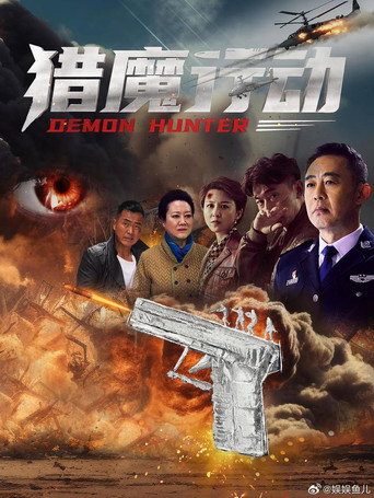Demon Hunter