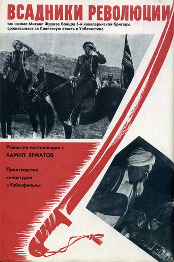 Horsemen of the Revolution