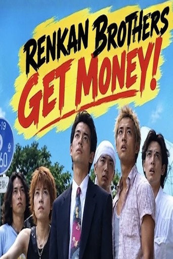 Renkan Brothers Get Money!