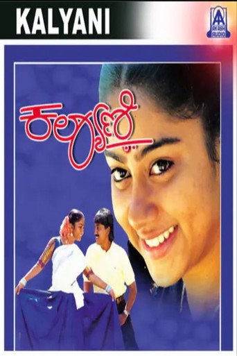 Kalyani