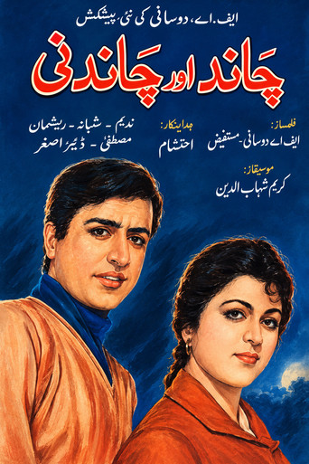 Chand Aur Chandni