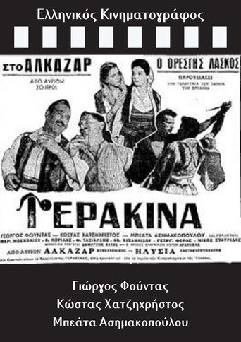 Gerakina