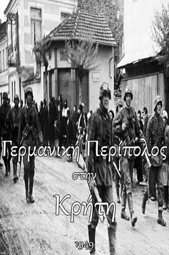 German Patrol in Crete