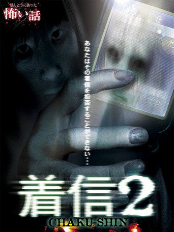 Scary True Stories: Chaku-Shin 2