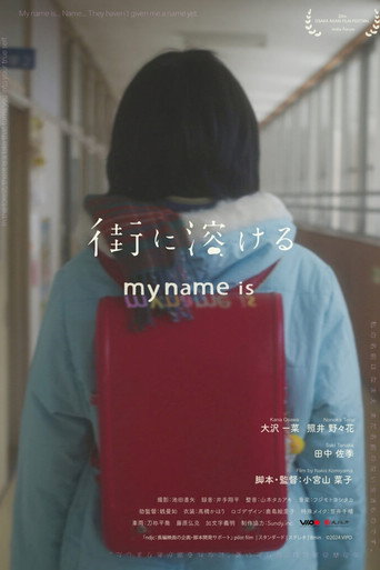 my name is
