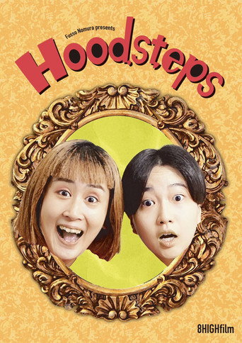 Hoodsteps