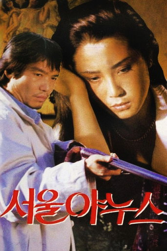 Seoul Janus