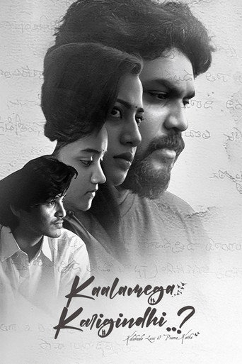 Kaalamega Karigindhi..?
