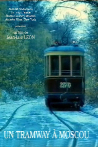 Tramway in Moscow