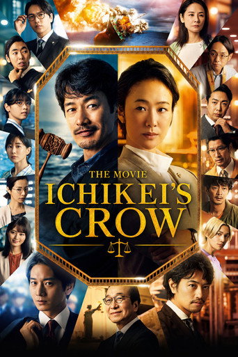Ichikei's Crow The Movie