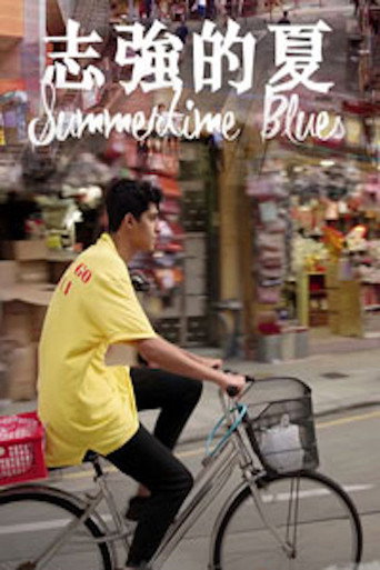 Summertime Blues