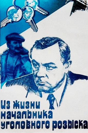 From the Life of a Chief of the Criminal Police