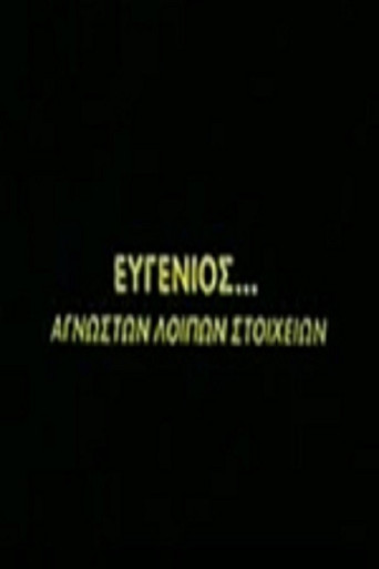 Eugenios... other details unknown