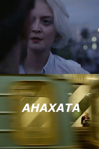 Anahata