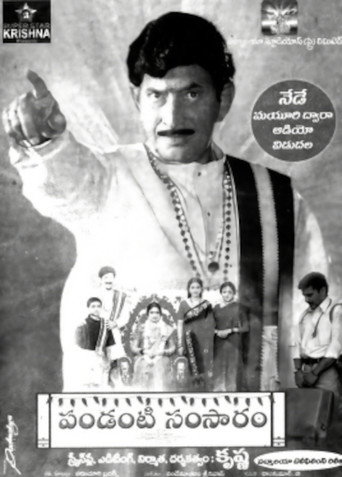 Pandanti Samsaram