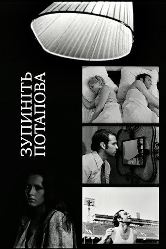Stop Potapov