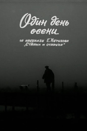 One Day in Autumn