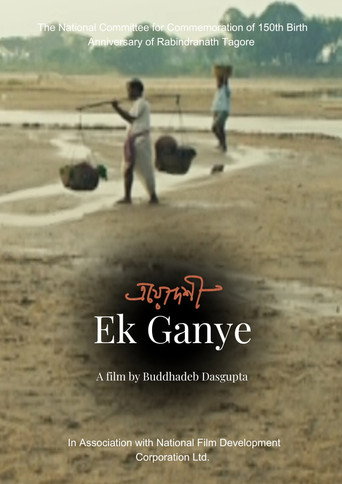 Ek Ganye