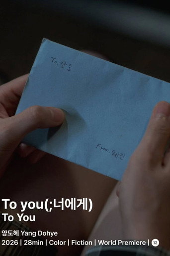 To you