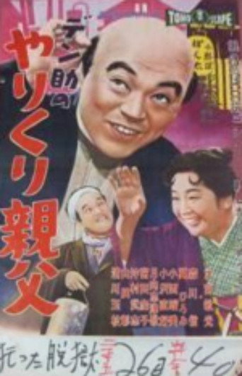 Densuke's 'Making Ends Meet'