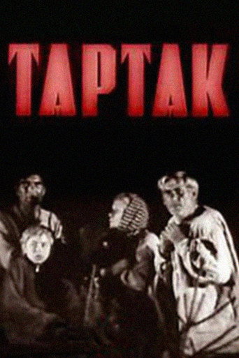 Tartak
