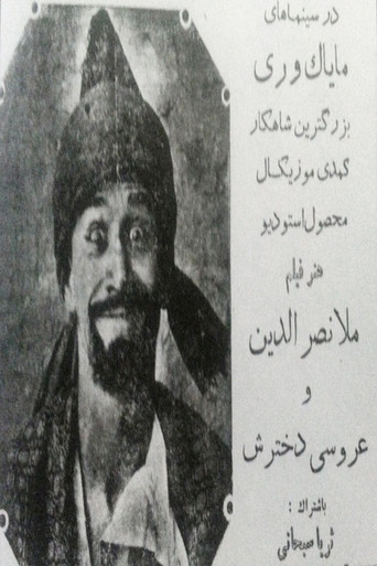 Nasreddin
