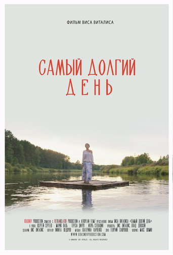 Most Longest Day